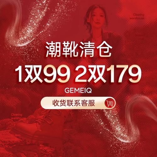 戈美其加绒短筒马丁靴