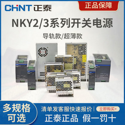 10a直流监控24v变压器LED
