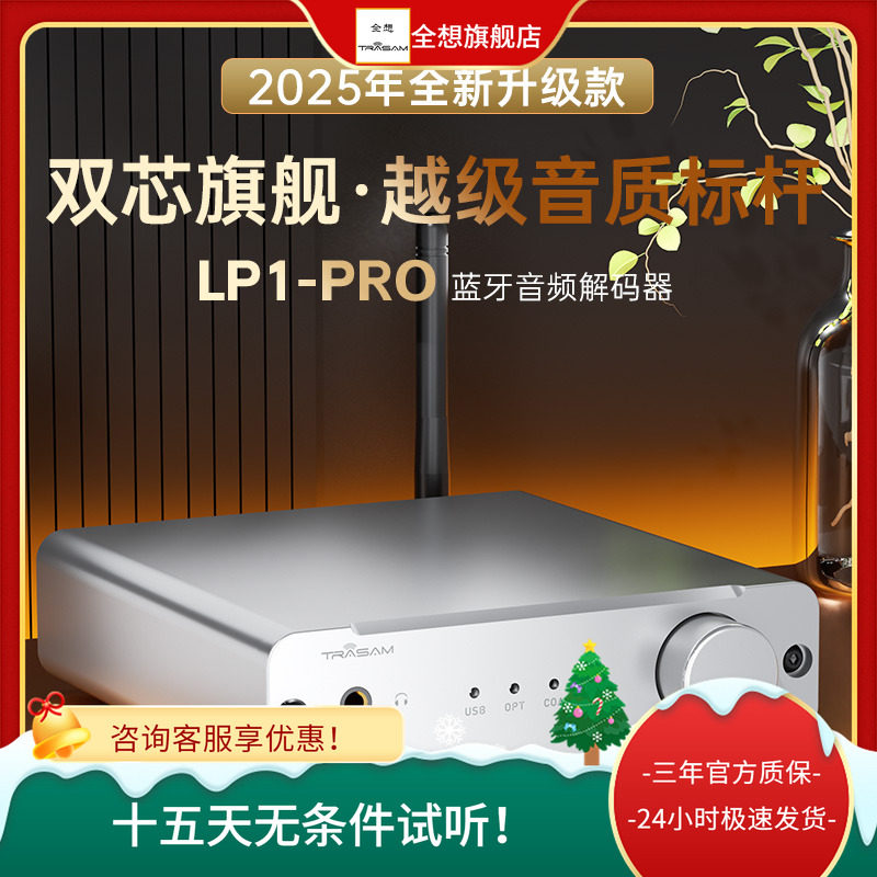 双核ESS9039q2m发烧解码器ldac蓝牙接收器