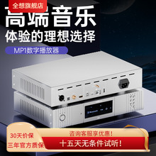 TRASAM/全想 MP1纯播放机发烧HIFI级多功能音乐播放器无损高品质
