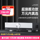 PRO前后合并级功放机发烧大功率HiFi纯功放蓝牙5.1 trasam 全想A9