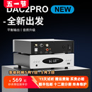 全想 器USB音频播放器蓝牙5.0APP 发烧hifi无损DAC解码 DAC2Pro