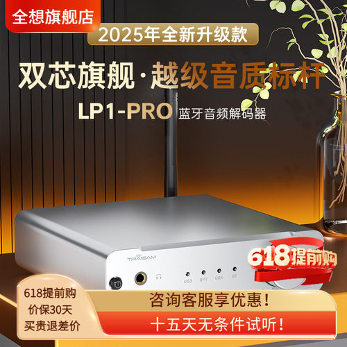 双核ESS9039q2m发烧解码器ldac蓝牙接收器