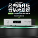 器USB数字播放器蓝牙APP 发烧hifi无损DAC音频解码 DAC3 全想