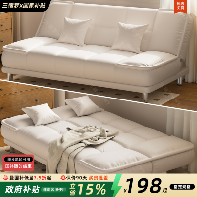 布艺沙发折叠两用一体2025新款