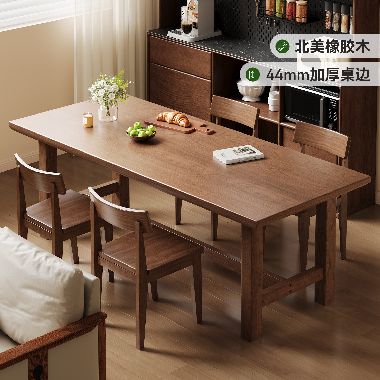 实木餐桌黑胡桃色餐厅吃饭桌子家用现代轻奢大板桌长方形桌椅组合