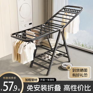 折叠晾衣架落地家用卧室阳台晒衣架室内婴儿凉晒挂衣杆晒被子神器
