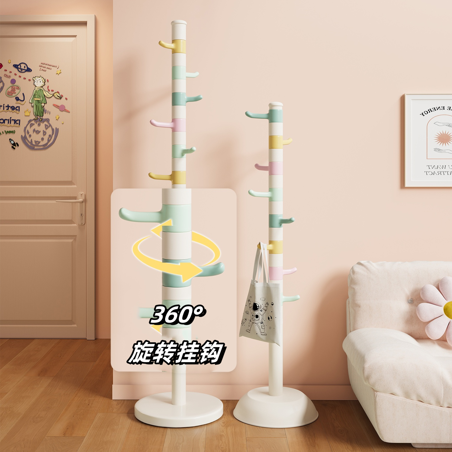 儿童衣帽架落地网红客厅挂衣架子