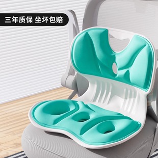 人体工学护腰座垫办公室久坐不累靠背一体腰靠垫宝妈哺乳撑腰座椅