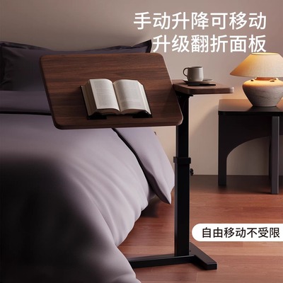 床边桌折叠书桌家用可移动升降电脑桌客厅沙发边几卧室简易工作台