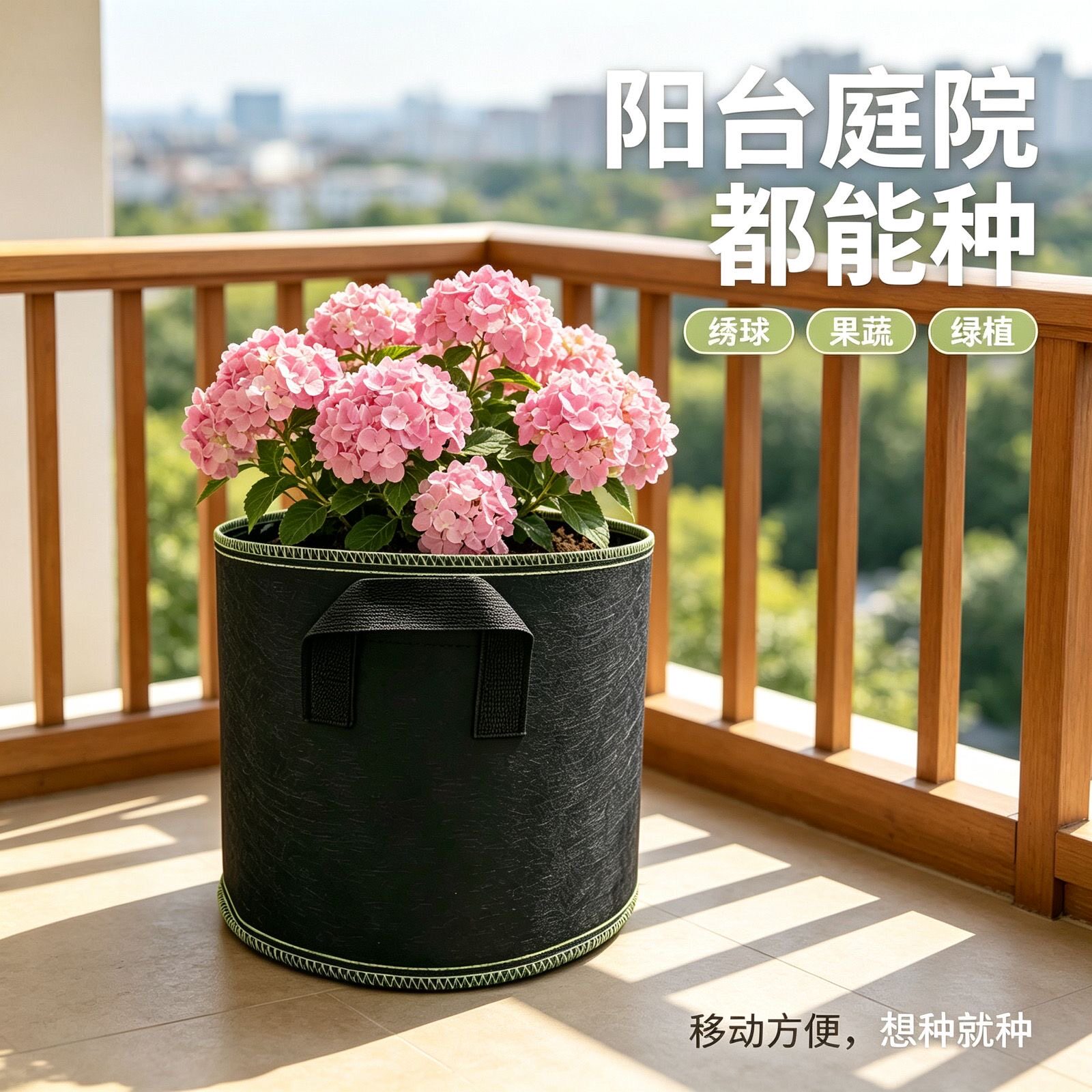 美植袋无纺布加厚 控根种植袋 月季番茄蔬果育苗盆阳台种葱蒜神器