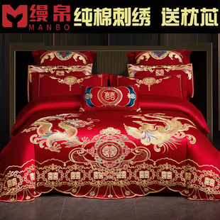 婚庆四件套100%全棉喜庆结婚龙凤床上用品纯棉婚嫁新婚大红色喜被