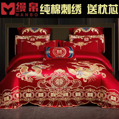 婚庆四件套100%全棉喜庆结婚