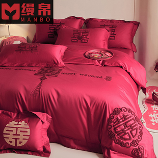 新中式 套件 双喜刺绣婚庆四件套红色被套床单陪嫁结婚床上用品中式