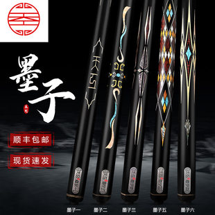 天工墨子1墨子系列天工布衣福禄台球杆中式黑八九球桌球杆