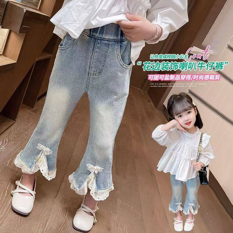 女童喇叭裤牛仔裤2025春秋新款洋气儿童韩版花边开叉宝宝外穿裤子