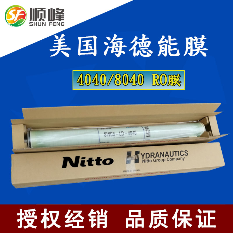 海德能反渗透膜RO膜ESPA4-4040