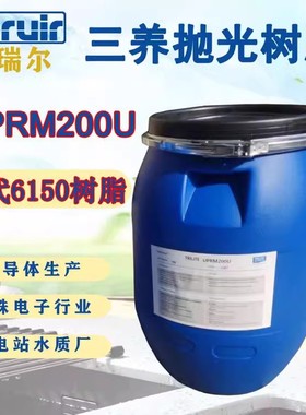 UPRM200U离子交换树脂超纯水samyang/韩国三养TRILITE18兆欧现货