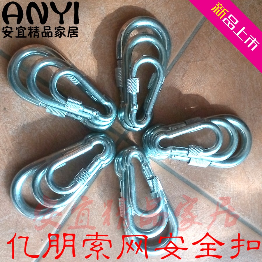 安全扣挂钩保险逃生钩弹簧钩弹簧扣登山扣 钥匙快挂安全钩2个包邮