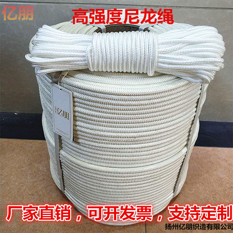 大马力杜邦丝无人机放线尼龙绳