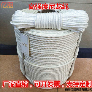 大马力锦纶绳电力施工牵引绳杜邦丝无人机放线绳高强尼龙绳捆绑绳