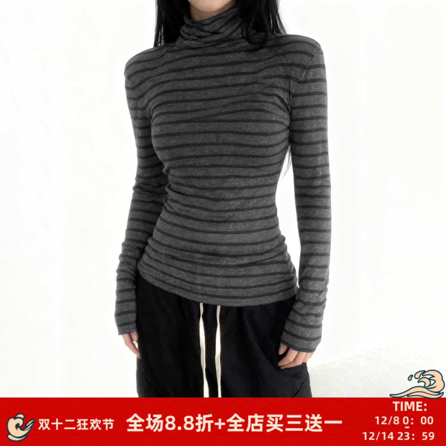 复古经典条纹拼色高领长袖T恤