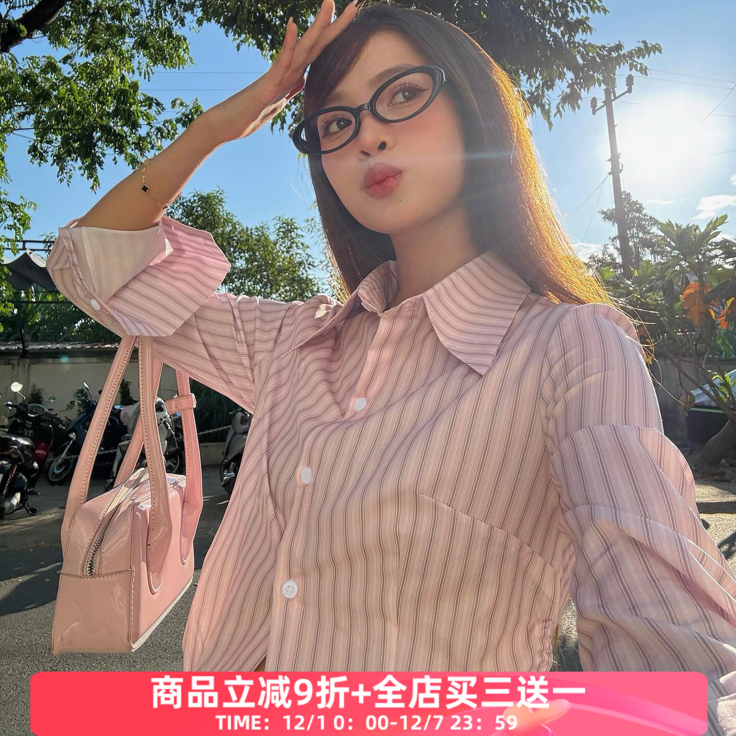 高智少女条纹拼色排扣长袖衬衫