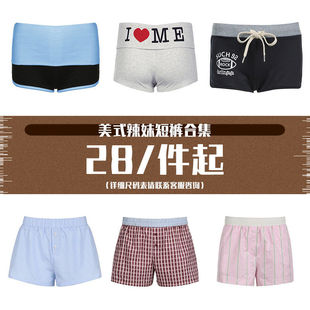 FabGirls 粉丝专享辣妹拼接撞色低腰短裤 小众百搭显瘦休闲裤合集