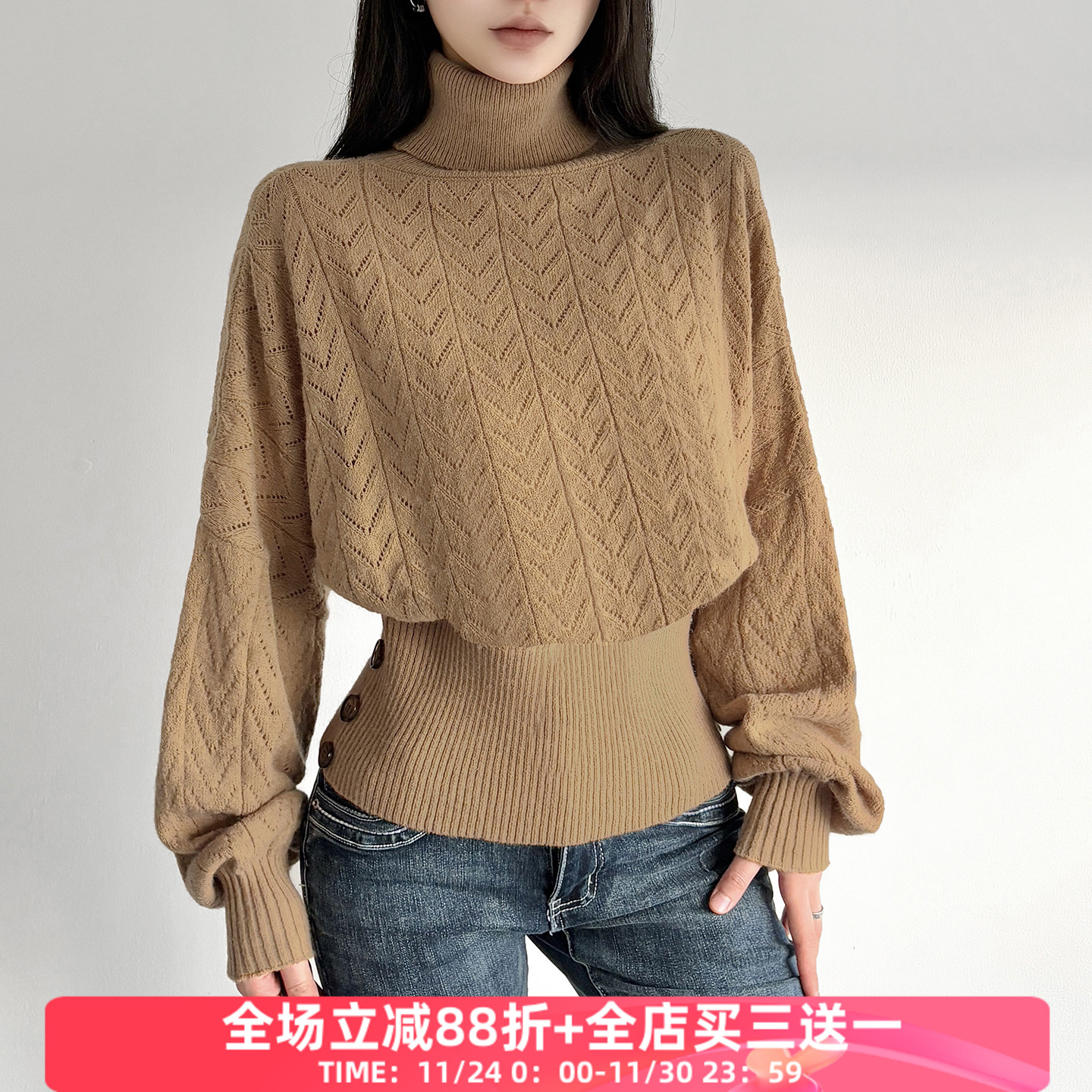 秋意慵懒排扣收腰高领蝙蝠袖毛衣