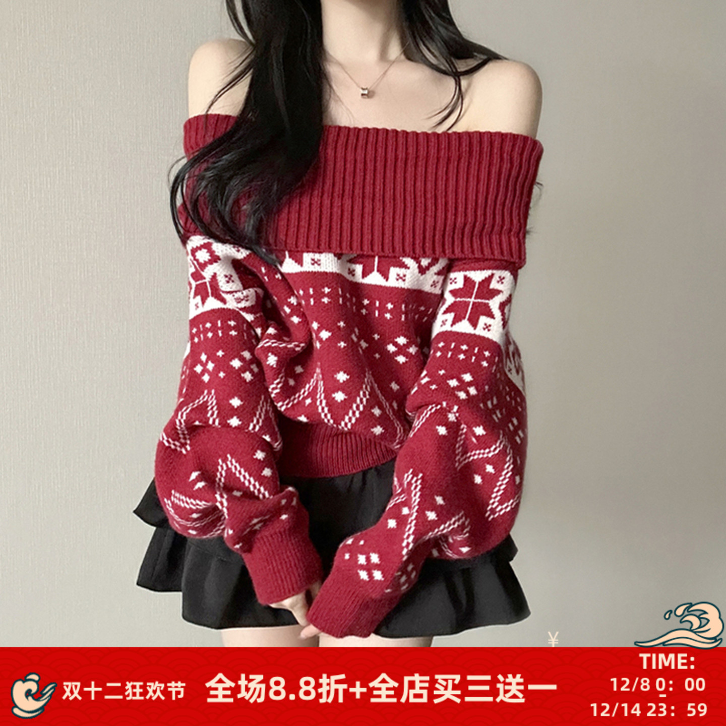 费尔岛复古提花一字肩套头毛衣