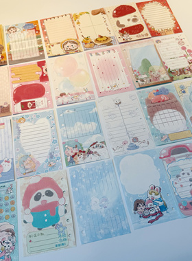 potato bb原创 手账百搭人物内页 实用猫咪鼠鼠120g书写纸