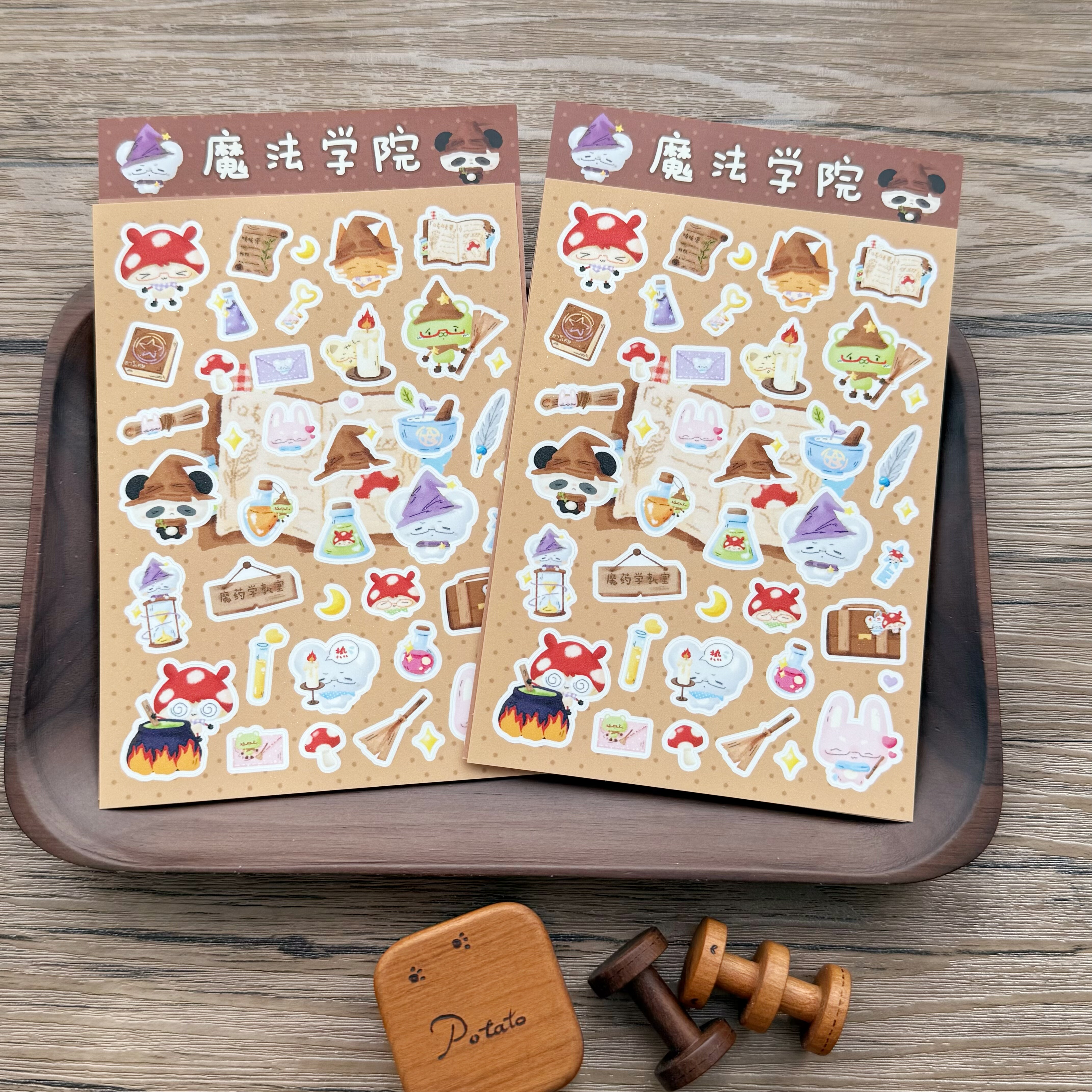 potato bb原创 魔法学院 A6贴纸手帐百搭闪砂拼贴素材