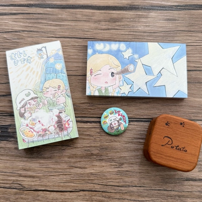 potato bb原创 露营系列 望星星烧烤 手帐百搭拼贴素材便签