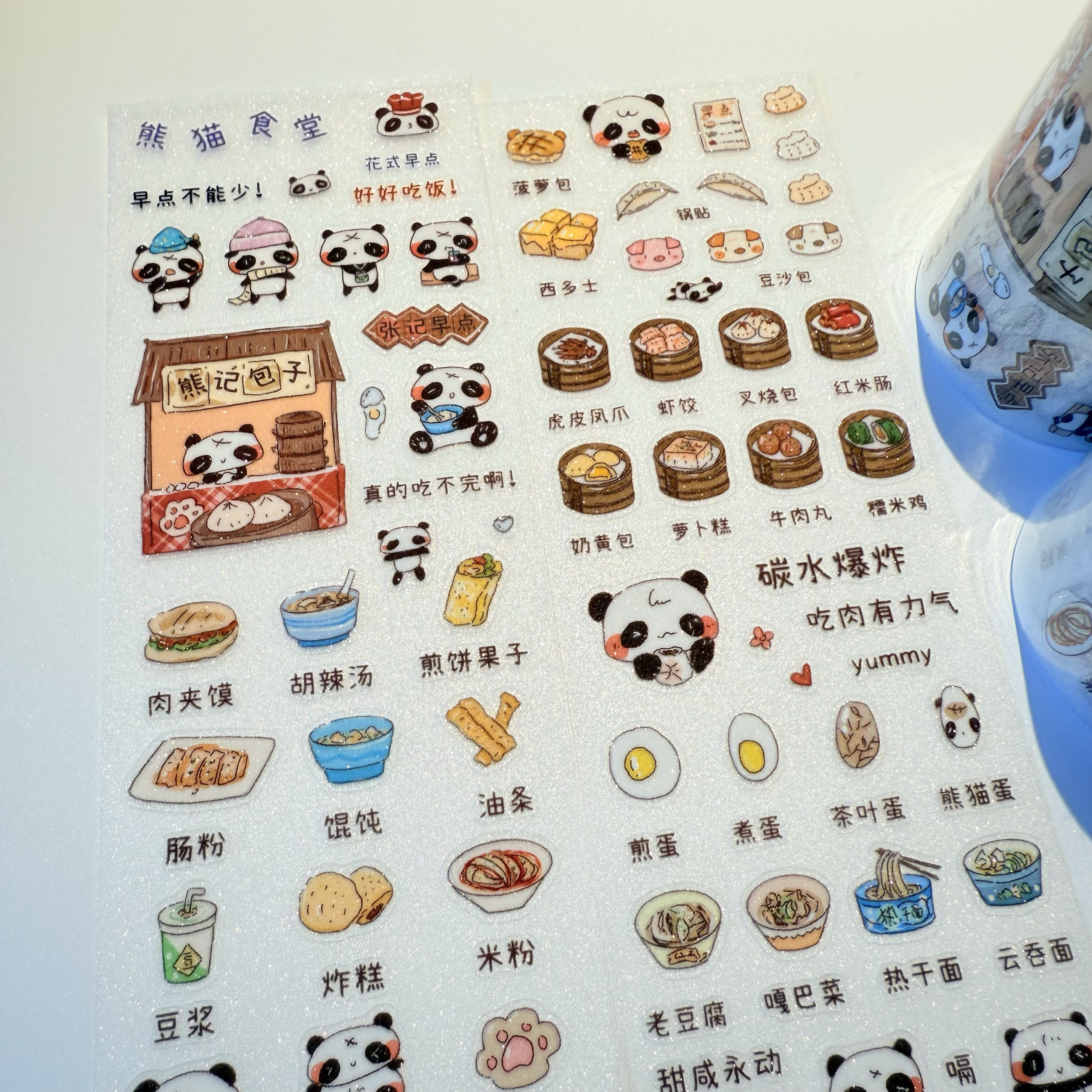 potato bb原创 熊猫食堂 闪砂贴纸卷 手帐可爱食物拼贴百搭素材