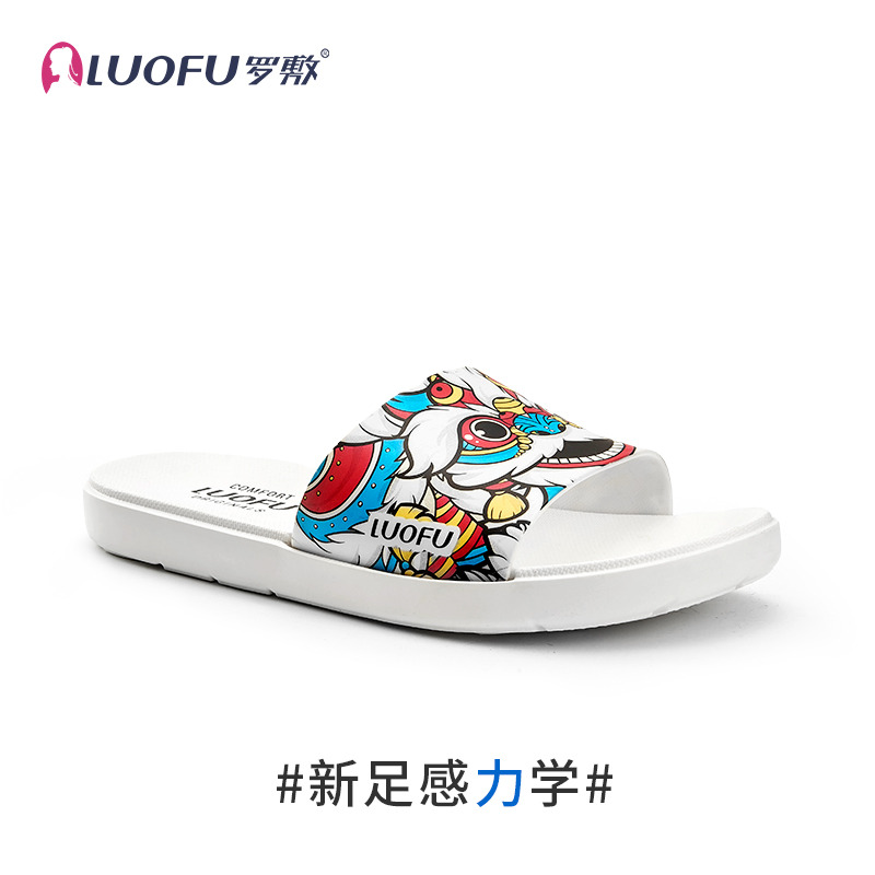 LUOFU罗敷新款拖鞋男家居室内国潮醒狮平底外穿防滑耐磨男士凉拖