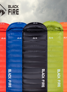 BLACK FLRE鹅绒成人信封户外轻便携式睡袋羽绒睡袋式加厚
