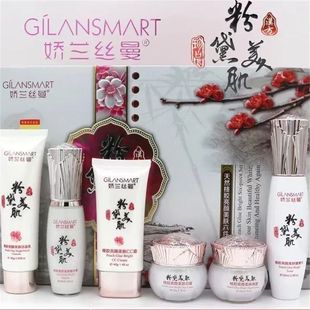 娇兰丝曼粉黛美肌美白祛斑霜正品提亮肤色淡斑去黄褐斑雀斑老年斑