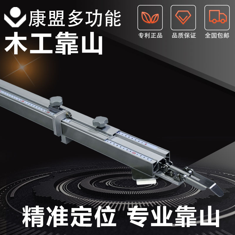 康盟无尘锯锯铝合金多功能通用