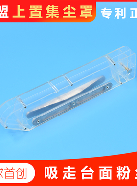 康盟无尘锯专用集尘罩装修木工工具电锯切割机吸尘器推台锯收灰罩