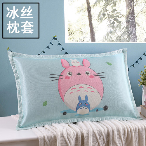 兰馨冰丝浙江清凉枕套