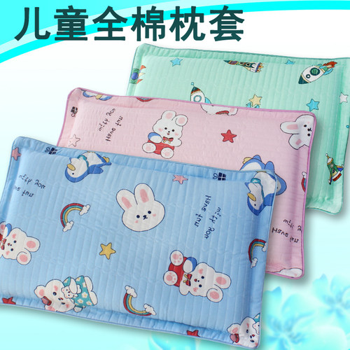 全棉儿童枕套35x55卡通单人