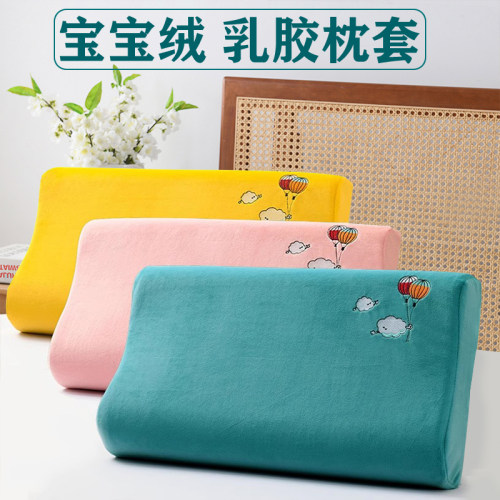 宝宝绒中国浙江保暖柔软枕套
