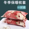 Товары от 景季寝饰
