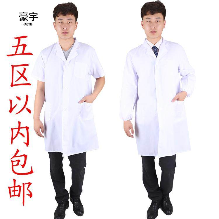 Vêtement de travail en polyester - Ref 1913600 Image 5