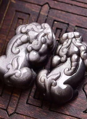 天然银曜石貔貅吊坠配饰银曜石貔貅水晶饰品配件材料串珠手链配件