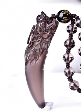 冰种天然黑曜石狼牙吊坠