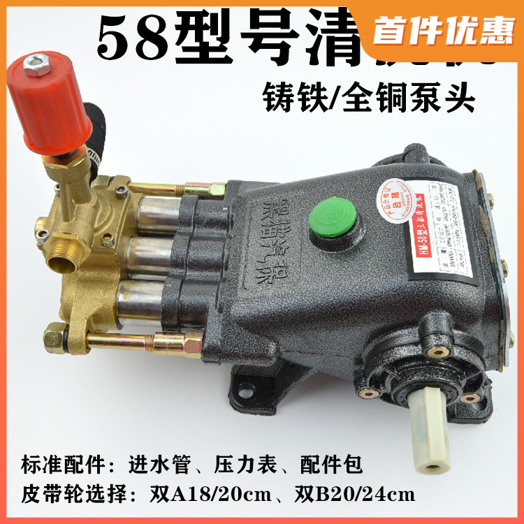 农用园林家用活塞泵58型号冲洗