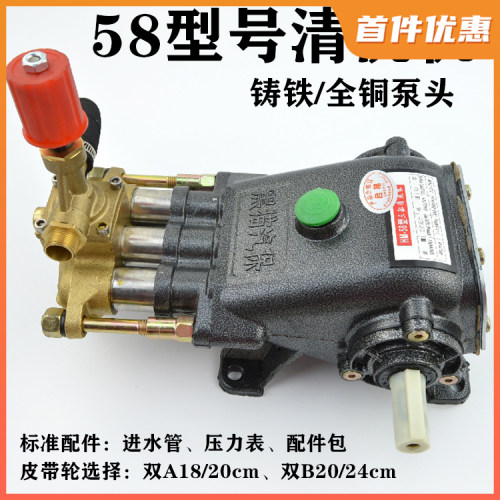 农用园林家用活塞泵58型号冲洗