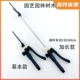 园林绿化树木涂杆器电动喷雾器专用各类果树绿化树木喷涂树干喷头