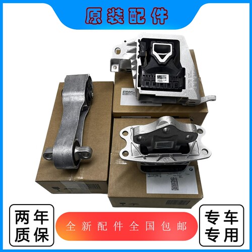 适用宝马1系2系X1迷你发动机脚胶